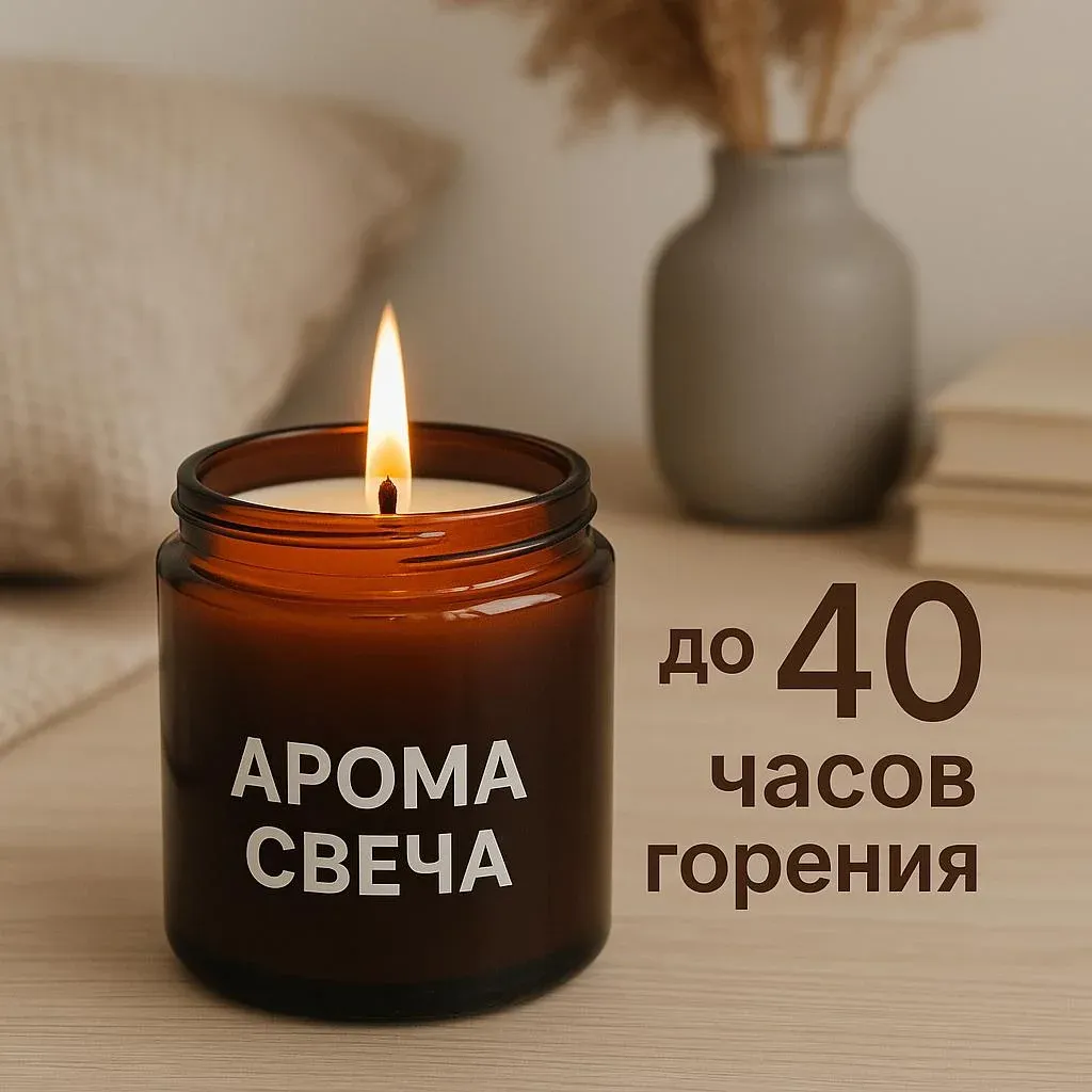 candle.webp